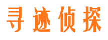 灵武市侦探调查公司